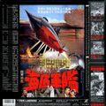 Thumbnail for version as of 12:03, 16 February 2023