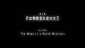 Thumbnail for version as of 20:33, 18 September 2023