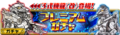 Thumbnail for version as of 17:58, 23 July 2016