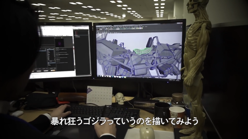 File:Godzilla Monster Planet - Featurette - 22.png