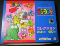 Thumbnail for version as of 04:38, 3 August 2016