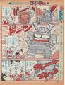 Thumbnail for version as of 15:37, 28 October 2024