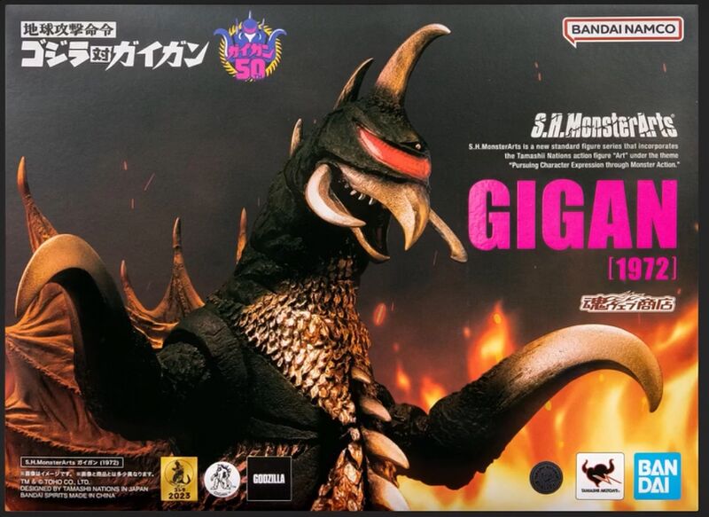 File:SHMA G72 box.jpeg
