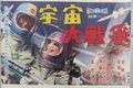 Thumbnail for version as of 20:47, 2 August 2021