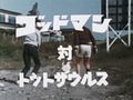 Thumbnail for version as of 04:34, 18 July 2021