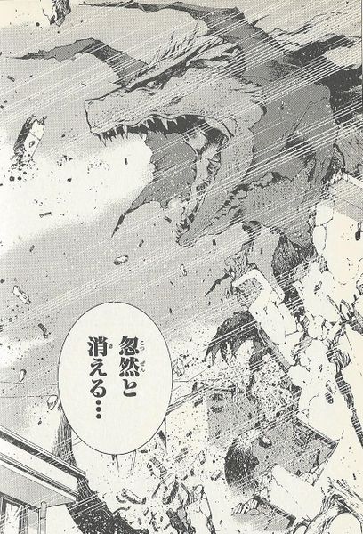 File:Zedus in Gamera 2006 Hard Link.jpg