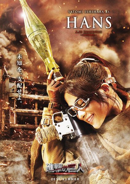 File:Hans character poster text.jpg