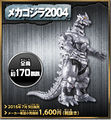 Thumbnail for version as of 18:49, 23 April 2018