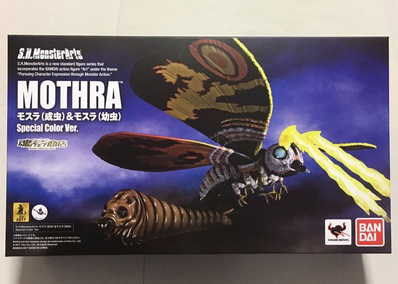 File:Mosura Special color Ver.jpeg