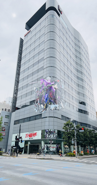 File:SJHUbandai.png