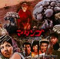 Thumbnail for version as of 01:56, 23 August 2016