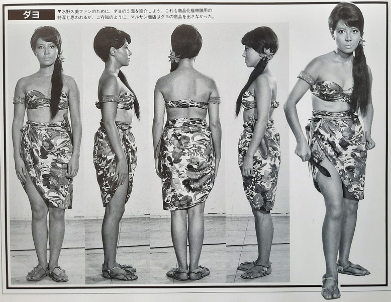 File:Wardrobe.png