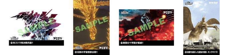 File:AG03 Merch Cards Week2.jpg