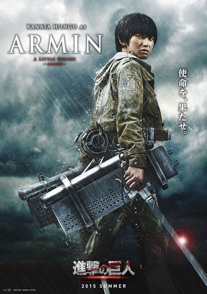 File:Armin character poster text.jpg
