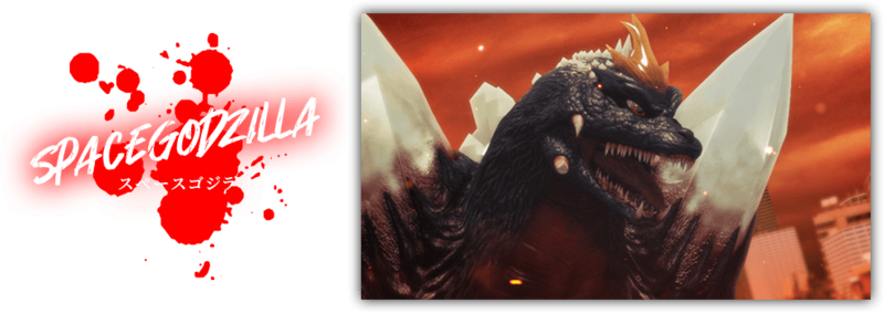 File:B space godzilla .png