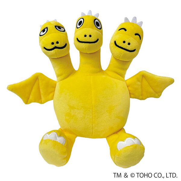 File:Chibi Ghidorah Plush.jpg