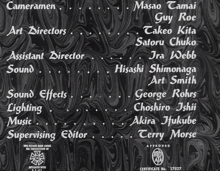 File:Godzilla king of the monsters 1956 end credits 8.png