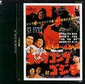 Thumbnail for version as of 18:26, 23 July 2016