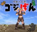 Thumbnail for version as of 22:10, 8 April 2021