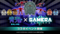 Thumbnail for version as of 16:22, 14 October 2023