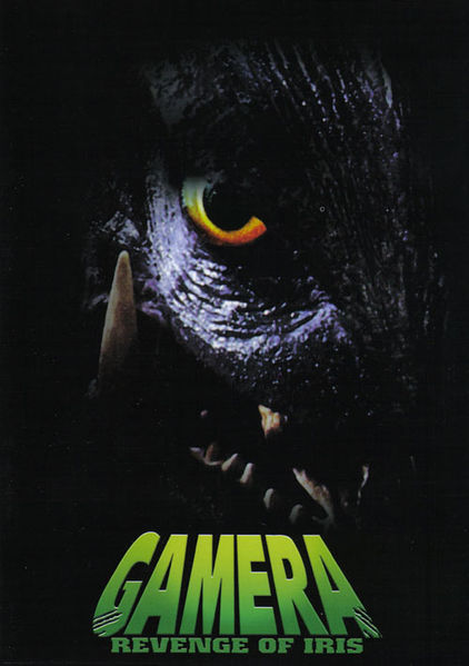 File:Gamera 3 front.jpg
