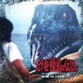 Thumbnail for version as of 22:48, 6 March 2024