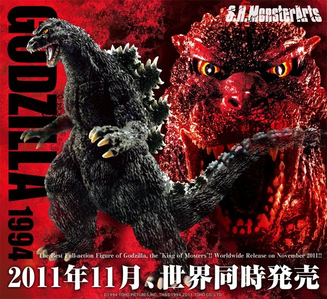 File:Promo MogeGoji SH MonsterArts.jpg