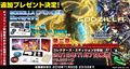 Thumbnail for version as of 18:27, 31 January 2019