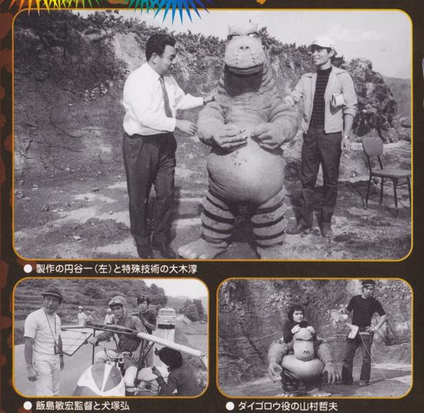 File:Fat Suit.jpg