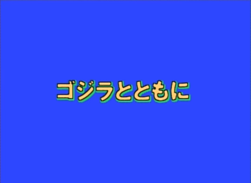 File:Together.png