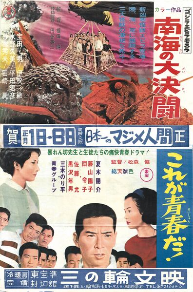 File:0002017680 (1).jpeg