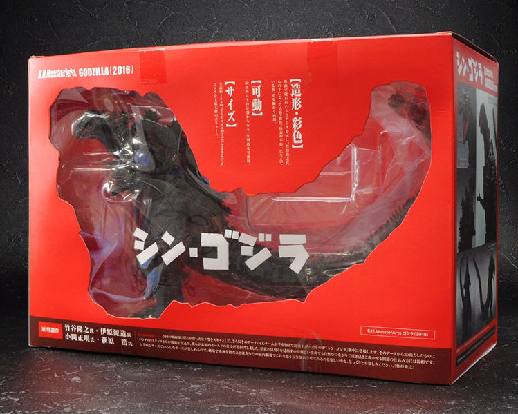 File:Front of box.jpeg