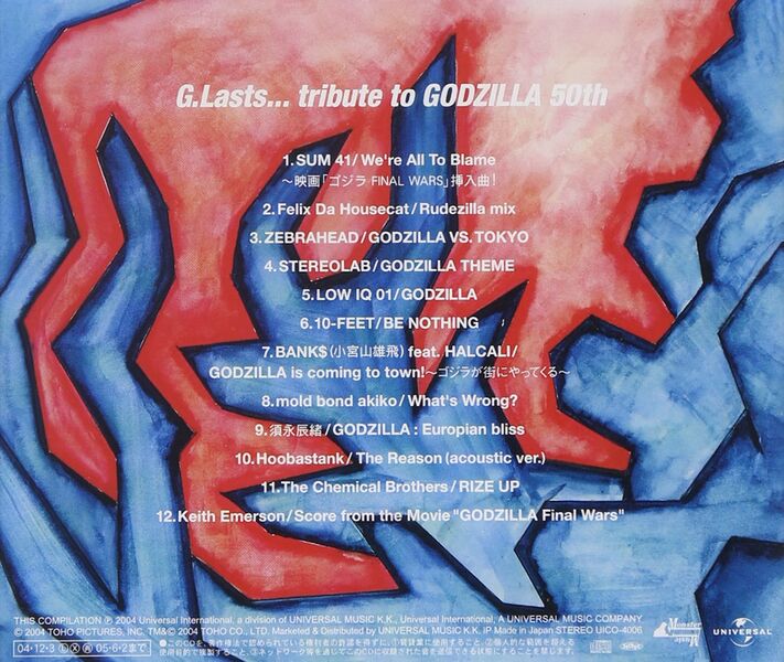 File:G.Lasts back cover.jpg