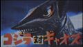 Thumbnail for version as of 23:56, 10 February 2021