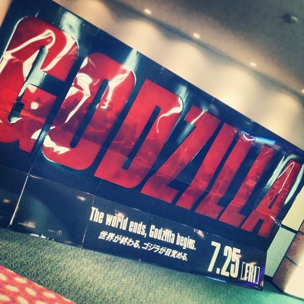 File:The World Ends, Godzilla Begins.jpg