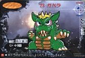 Thumbnail for version as of 02:27, 27 June 2019