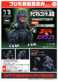 Thumbnail for version as of 15:44, 30 November 2023