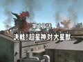 Thumbnail for version as of 11:57, 9 February 2022