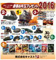 Thumbnail for version as of 04:32, 25 December 2016