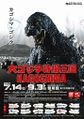 Thumbnail for version as of 06:26, 7 September 2017