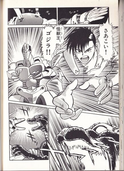 File:Mechagodzilla controlled through movement 2.jpeg