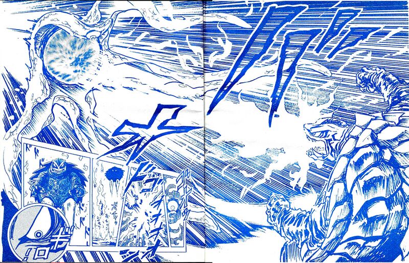 File:Morphos Defeated.jpg