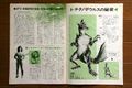 Thumbnail for version as of 05:41, 26 July 2016