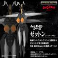 Thumbnail for version as of 19:30, 25 April 2023