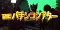 Thumbnail for version as of 05:39, 26 July 2016