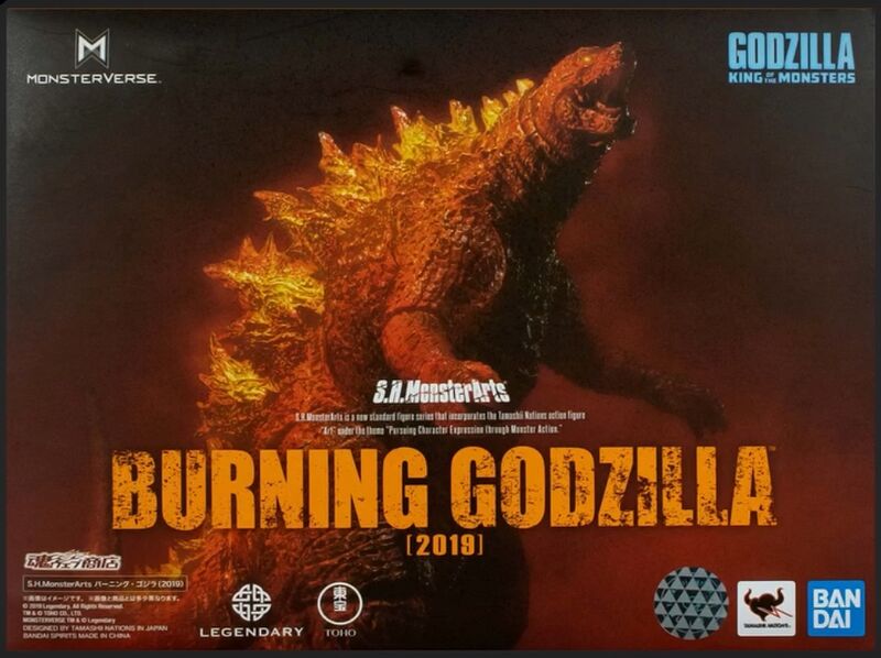 File:Burning G Shma 2019 box.jpeg