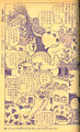 Thumbnail for version as of 19:03, 23 July 2016