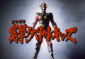 Thumbnail for version as of 23:15, 7 July 2016