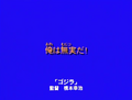 Thumbnail for version as of 13:42, 7 June 2023