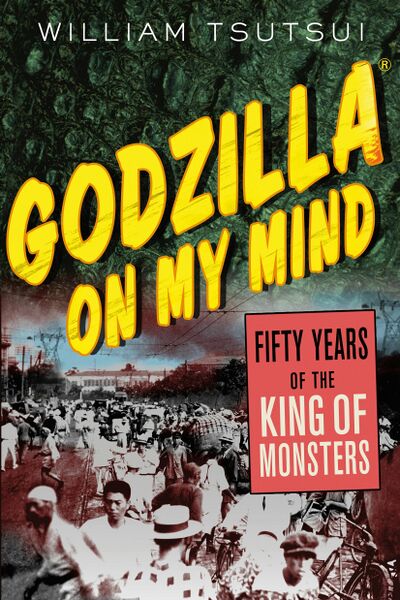File:Godzilla on My Mind cover.jpeg